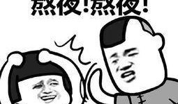 吃瓜群众表情包的内容是什么,揭秘吃瓜群众表情包背后的趣味与内涵